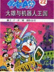 乐享影视更新榜单第五位《标本师手记》缩略图