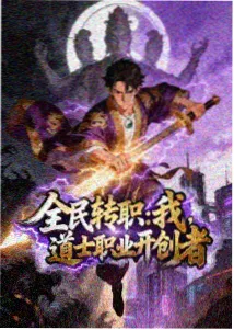 乐享影视更新榜单第三位《深潮纪年》缩略图